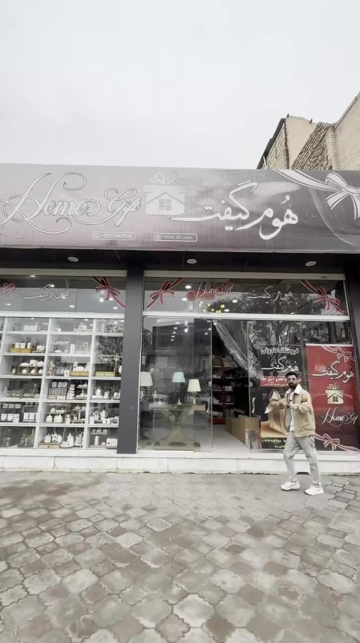 روز مادر کادو بخریم...|ظروف سرو و پذیرایی|سیرجان, |دیوار