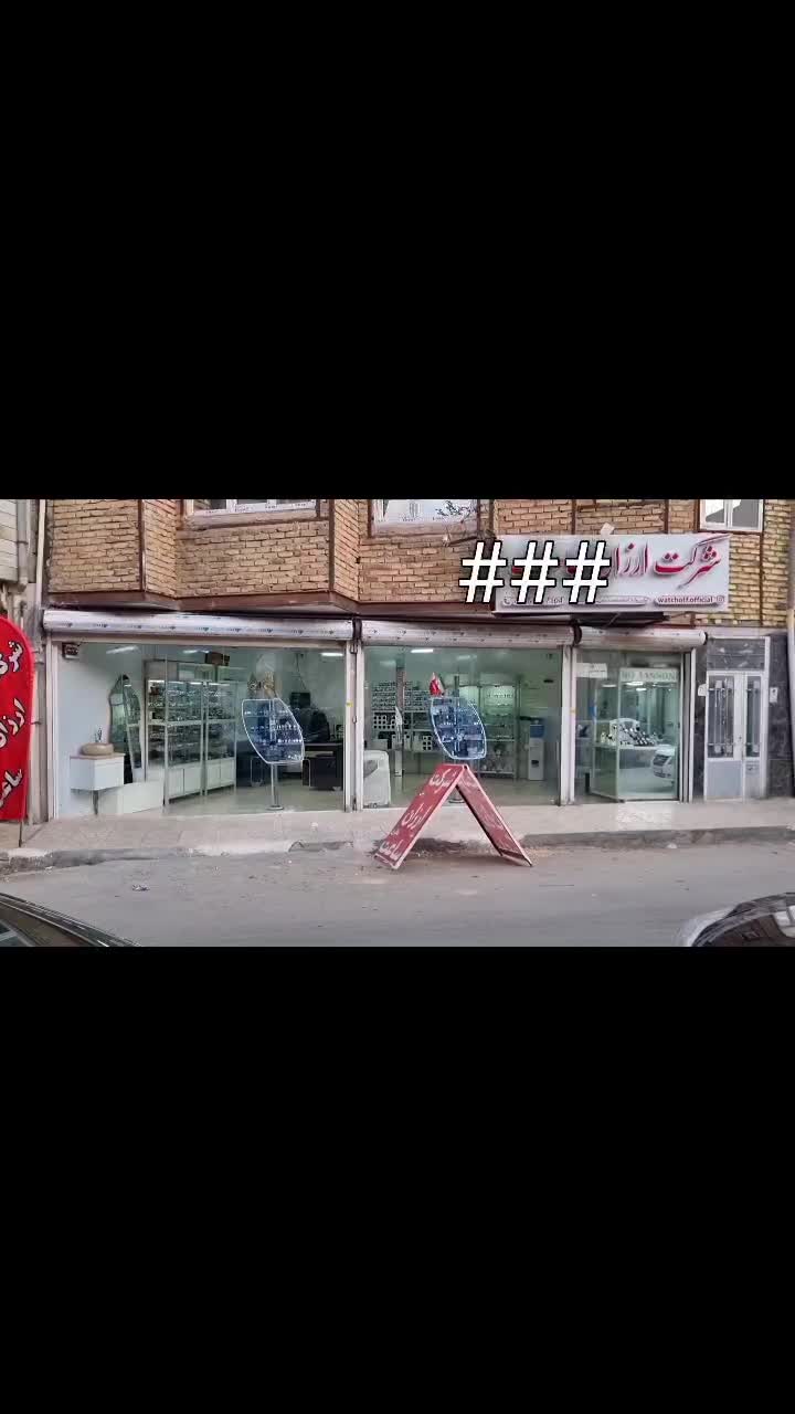 جیشاک شیشه ای جدید رسید|ساعت|کرمانشاه, |دیوار