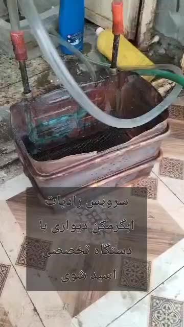 تعمیر سرویس نصب انواع ابگرمکن دیواری و مخزنی|خدمات پیشه و مهارت|شادگان, |دیوار