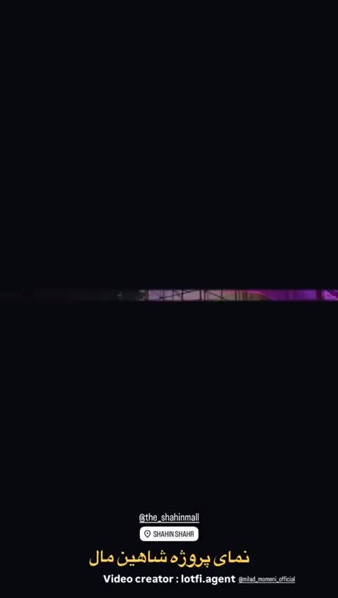 ۲۰ متری لیدی لند|فروش مغازه و غرفه|شاهینشهر, خبرنگار|دیوار