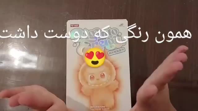 عروسک لبوبو سوپرایزی اورجینال/هایپر کالا|اسباب‌بازی بچه|آباده, |دیوار