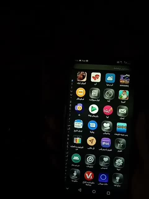 Y72019 Prime|موبایل|تهران, هرندی|دیوار