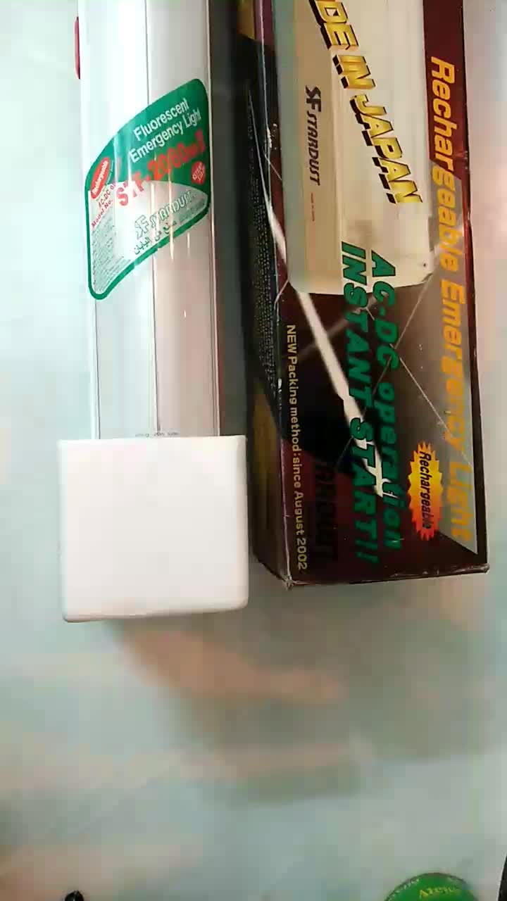 لامپ اضطراری فلورسنت STARDUST ژاپن|لامپ و چراغ|یزد, |دیوار