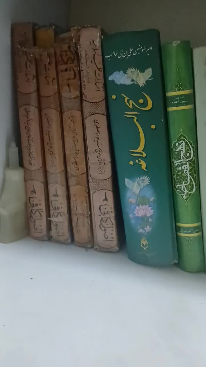 کتاب|کتاب و مجله مذهبی|اسلامشهر, شهرک قائمیه|دیوار