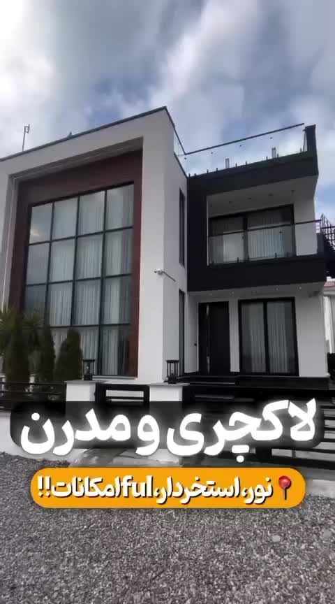 اجاره ویلا لاکچری روفگاردن شهرکی با امنیت بالا|اجارهٔ کوتاه‌مدت ویلا و باغ|ایزدشهر, |دیوار