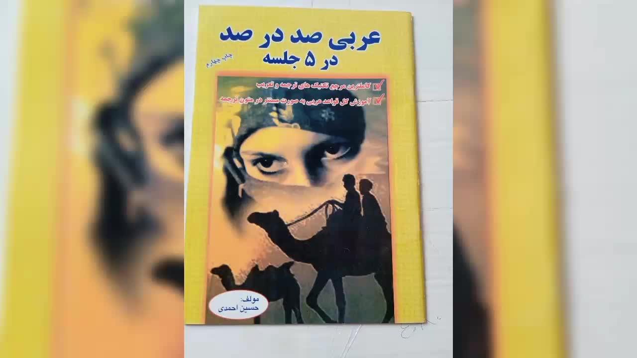 کتاب درسی رشته انسانی|کتاب و مجله آموزشی|قروه, |دیوار