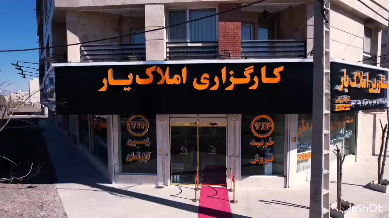 فروش زمین ۴۸۰ متری حاشیه مجیدیه و مهدیه دو نبش|فروش زمین و ملک کلنگی|مشهد, الهیه|دیوار