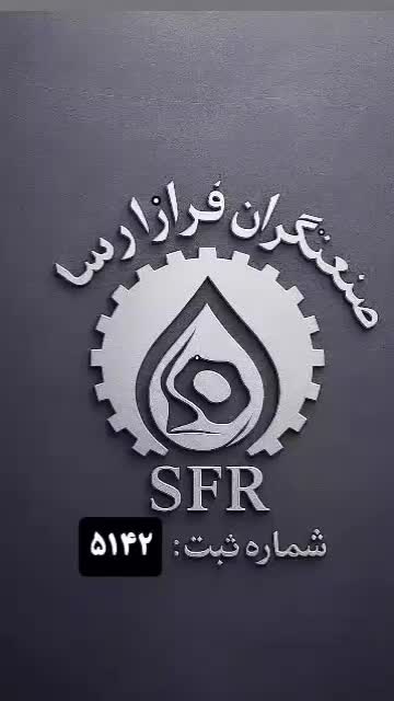 استخدام راننده نیسان پایه دو|استخدام حمل و نقل|رباط‌کریم, شهرک صنعتی پاسارگاد|دیوار