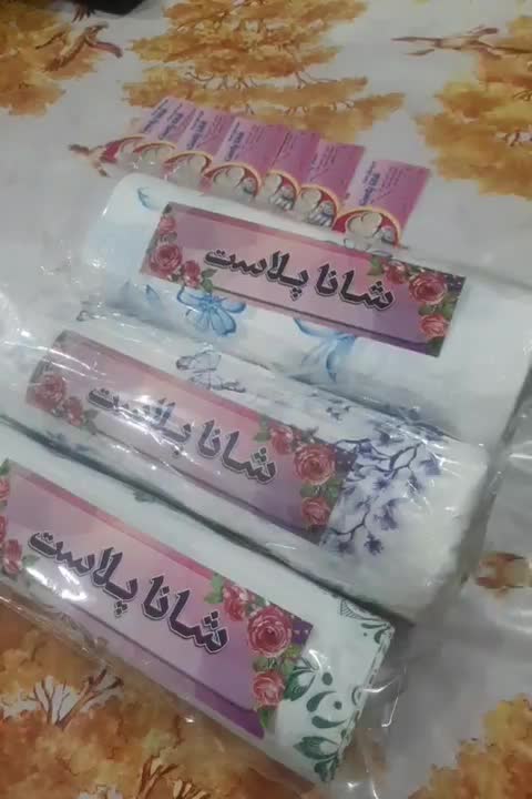 سفره یکبار مصرف از تولید به مصرف شانا پلاست|سفره، حوله، دستمال آشپزخانه|شهرکرد, |دیوار