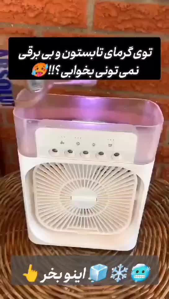 پنکه مه پاش رو میزی مدل NOV(پرداخت درب منزل+ارسال|پنکه و تصفیهکنندهٔ هوا|تهران, بازار|دیوار