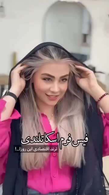 رنگ لایت کراتین فر دائم میکاپ شینیون اصلاح|خدمات آرایشگری و زیبایی|یزد, |دیوار