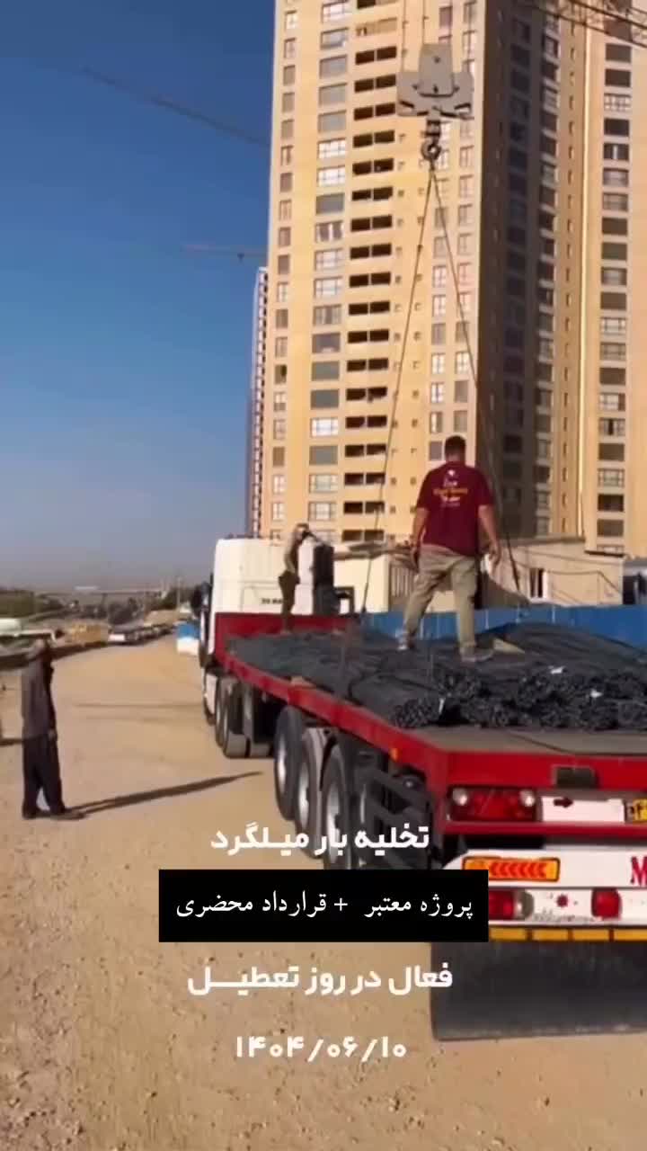 ۱۹۵ متر،تاپ لوکیشن،تهاتر،دریاچه چیتگر،قردادمحضری|پیش‌فروش املاک|تهران, دریاچه شهدای خلیج فارس|دیوار