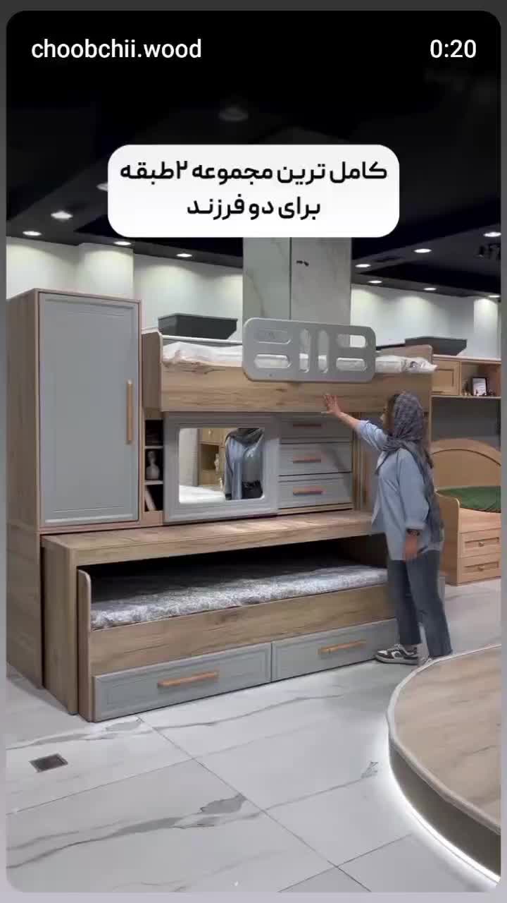 مدل عطارود|تخت و صندلی بچه|اصفهان, آزادگان|دیوار