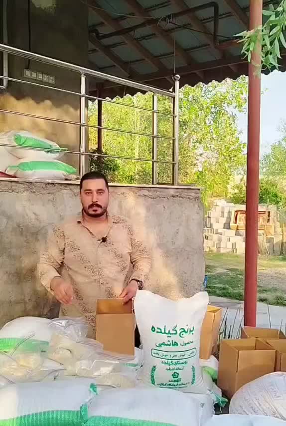 عرضه مستقیم وارسال برنج روستای گیلده آستانه اشرفیه|خوردنی و آشامیدنی|آستانه اشرفیه, |دیوار