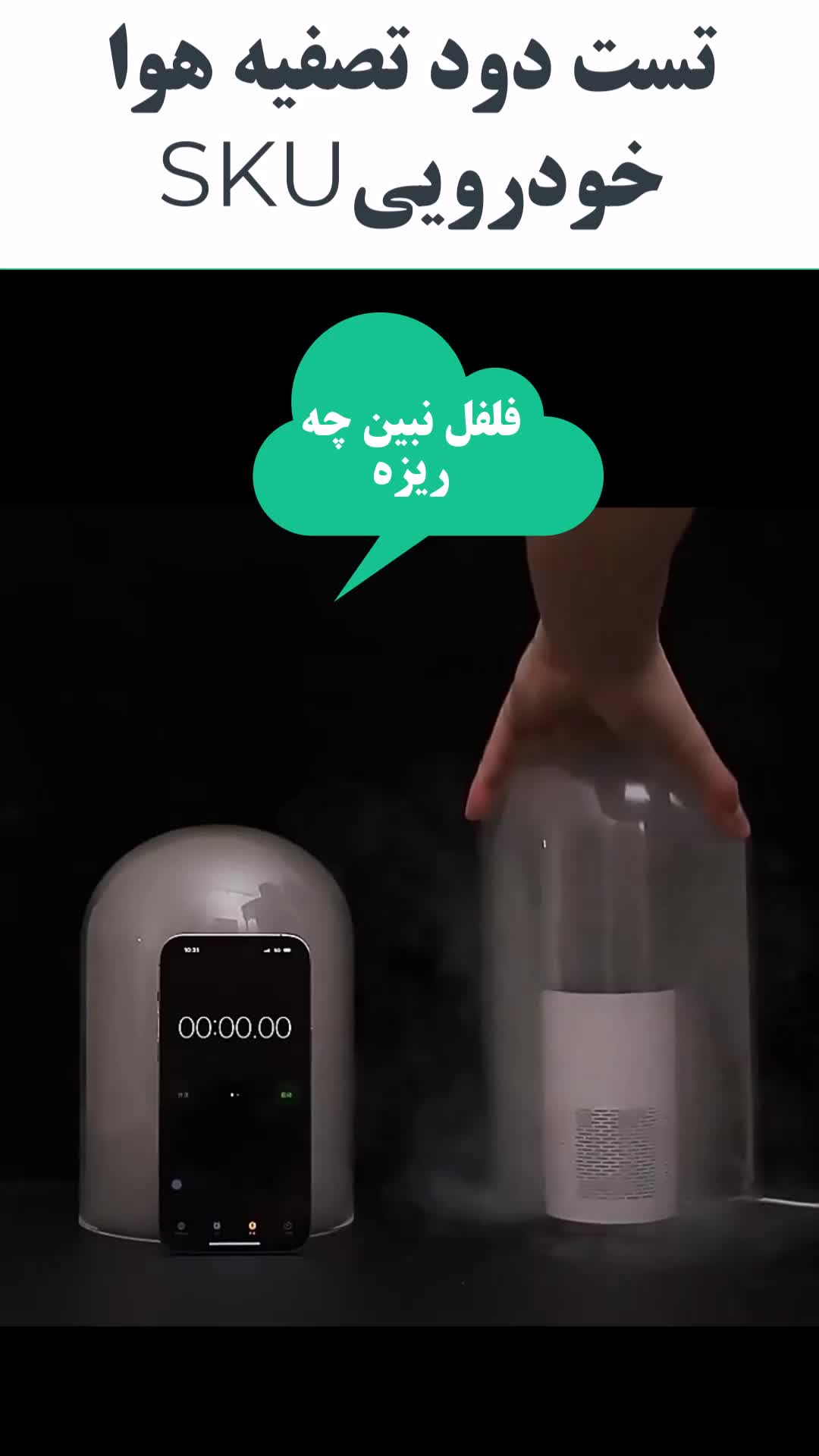 تصفیه هوای خودرویی مدل Air|پنکه و تصفیه‌کنندهٔ هوا|تهران, جهاد|دیوار