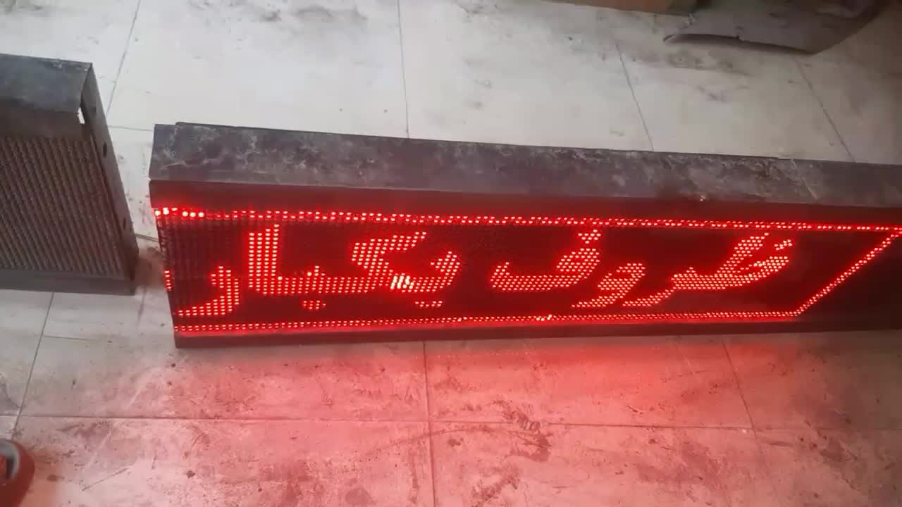 تابلو روان|فروشگاه و مغازه|رباطکریم, شترخوار|دیوار