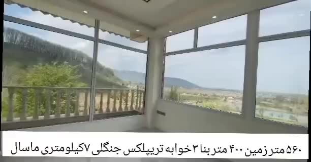 فروش خانه ویلایی لوکس کوهپایه|فروش خانه و ویلا|ماسال, |دیوار