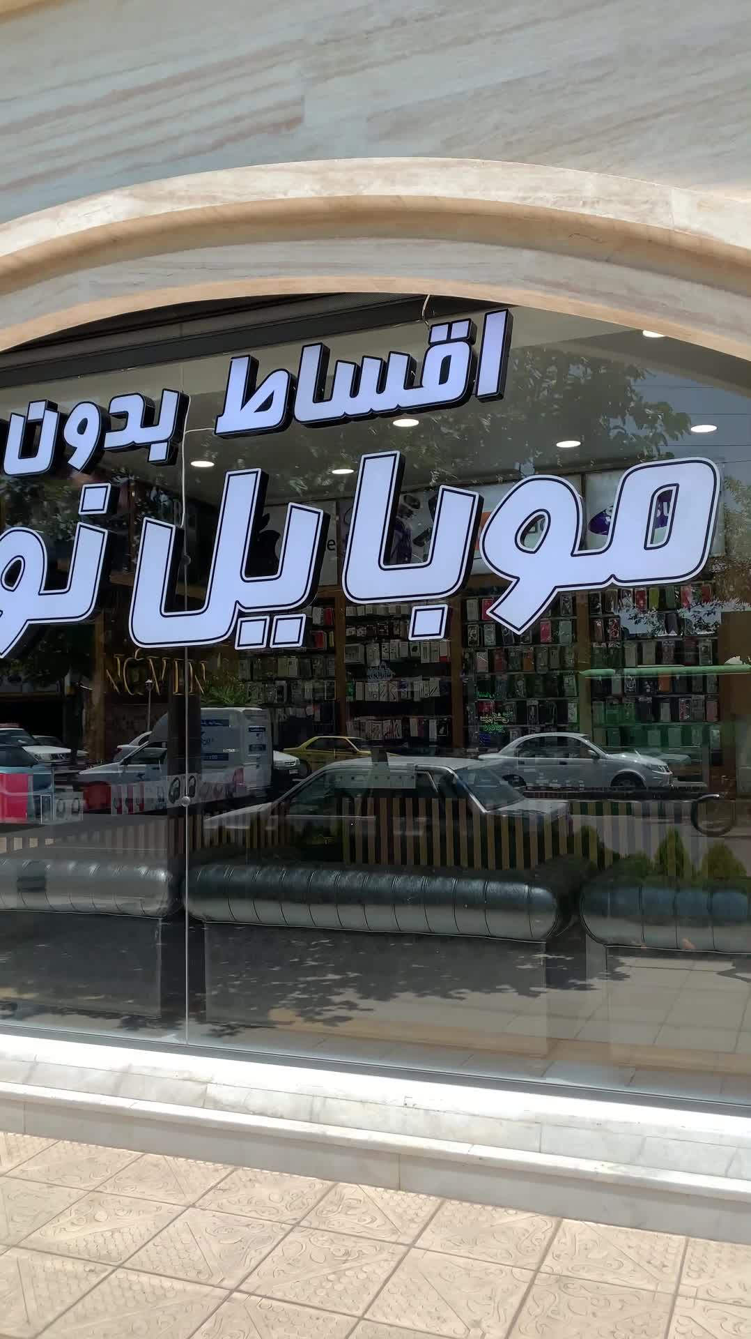 استخدام آدمین برای اگهی دیوار و پیچ اینستاگرام|استخدام رایانه و فناوری اطلاعات|مشهد, گلشور|دیوار