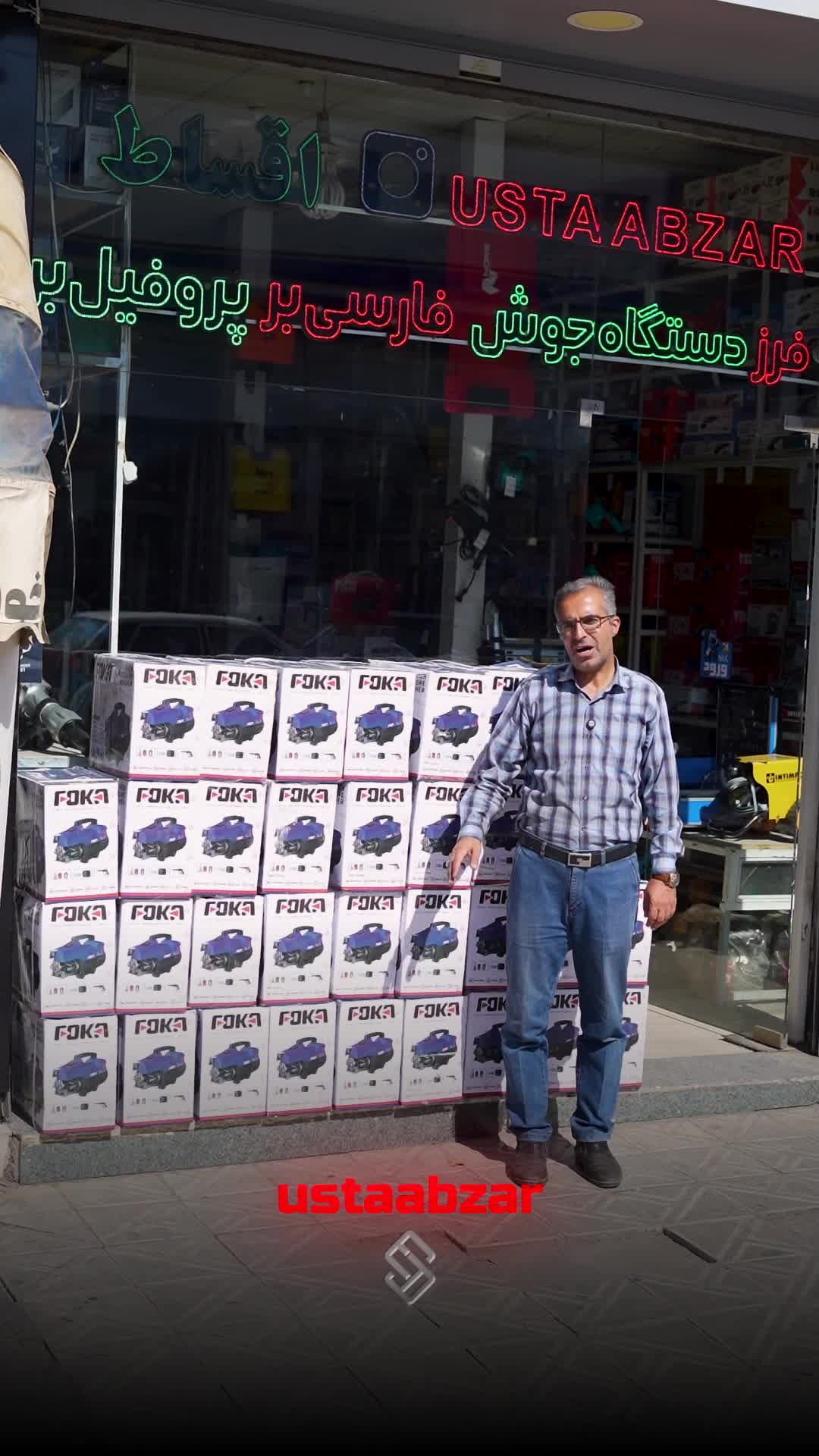 تراز لیزری ۴خط ۱۶لاین کادکس اقساطی|مصالح و تجهیزات ساختمان|زنجان, |دیوار