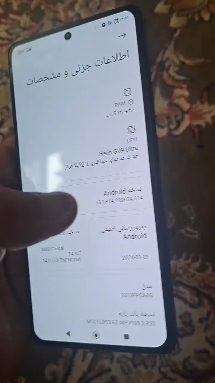 POCO M6poro گیمینگ|موبایل|کاشان, معلم|دیوار