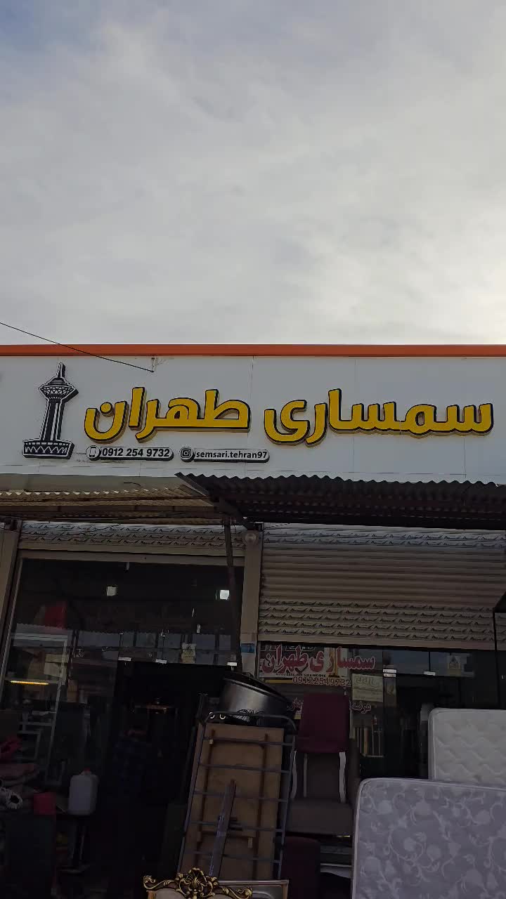 مبل درحدنو|مبلمان خانگی و میز عسلی|بجنورد, |دیوار