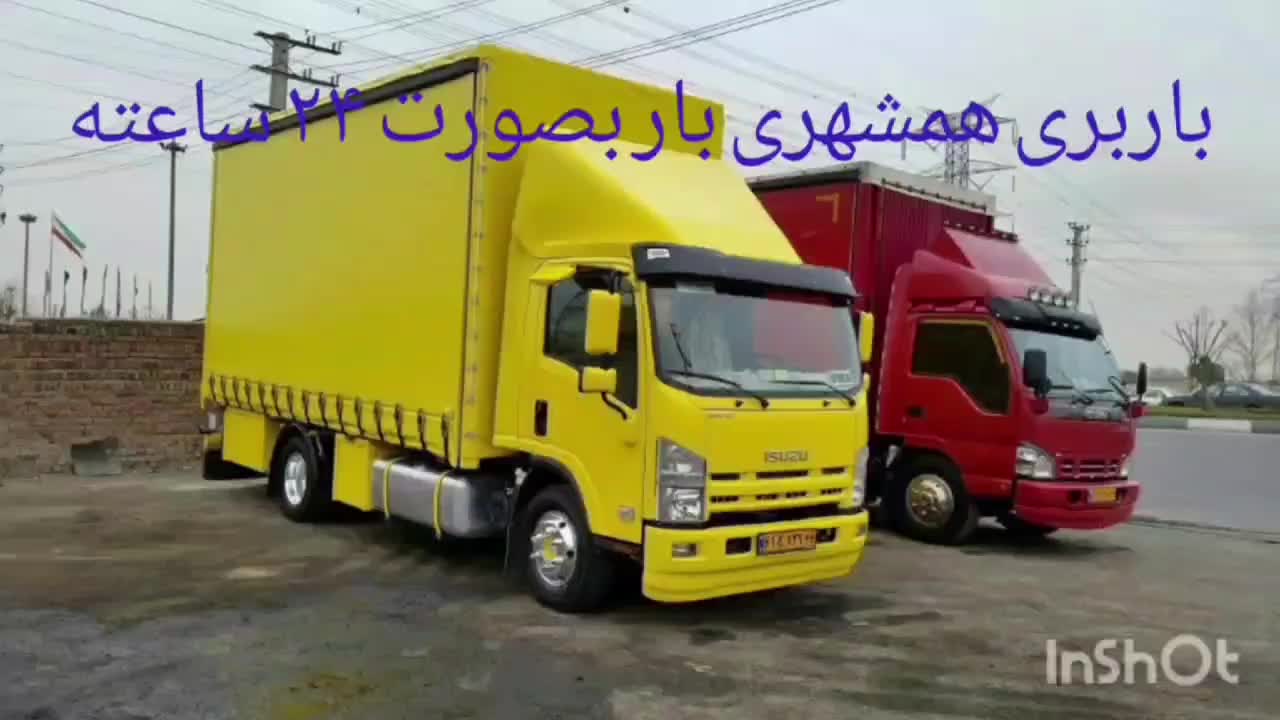 باربری/خاور مسقف/حمل یخچال ساید/کارگرتخلیه بارگیری|خدمات حمل و نقل|مشهد, وکیل‌آباد|دیوار