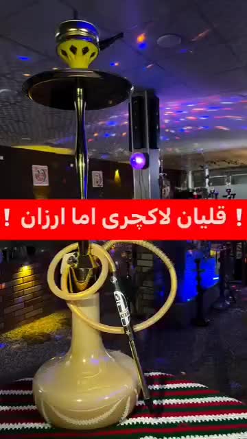 مستر قلیون - اجاره قلیان کرنو ترکی در محل شما|خدمات پذیرایی، مراسم|مشهد, سجاد شهر|دیوار
