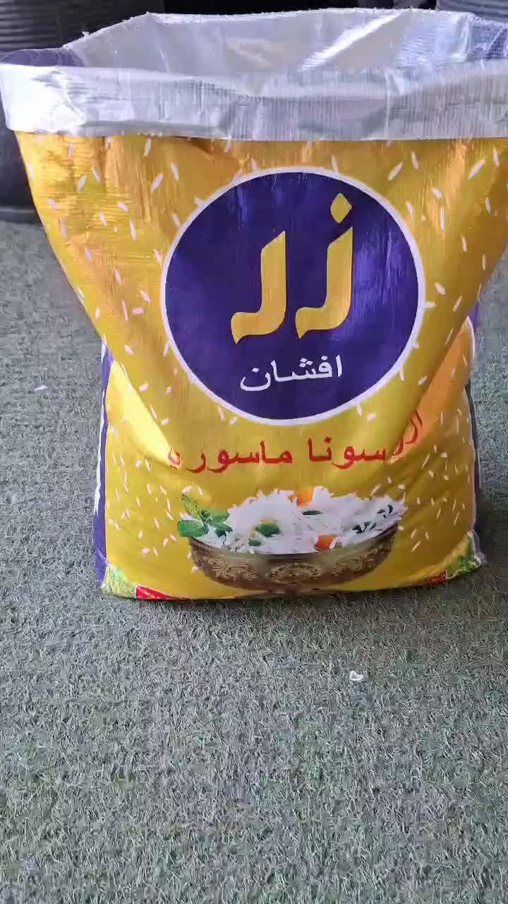 برنج هندی سونا ماسوری|خوردنی و آشامیدنی|تهران, ستارخان|دیوار