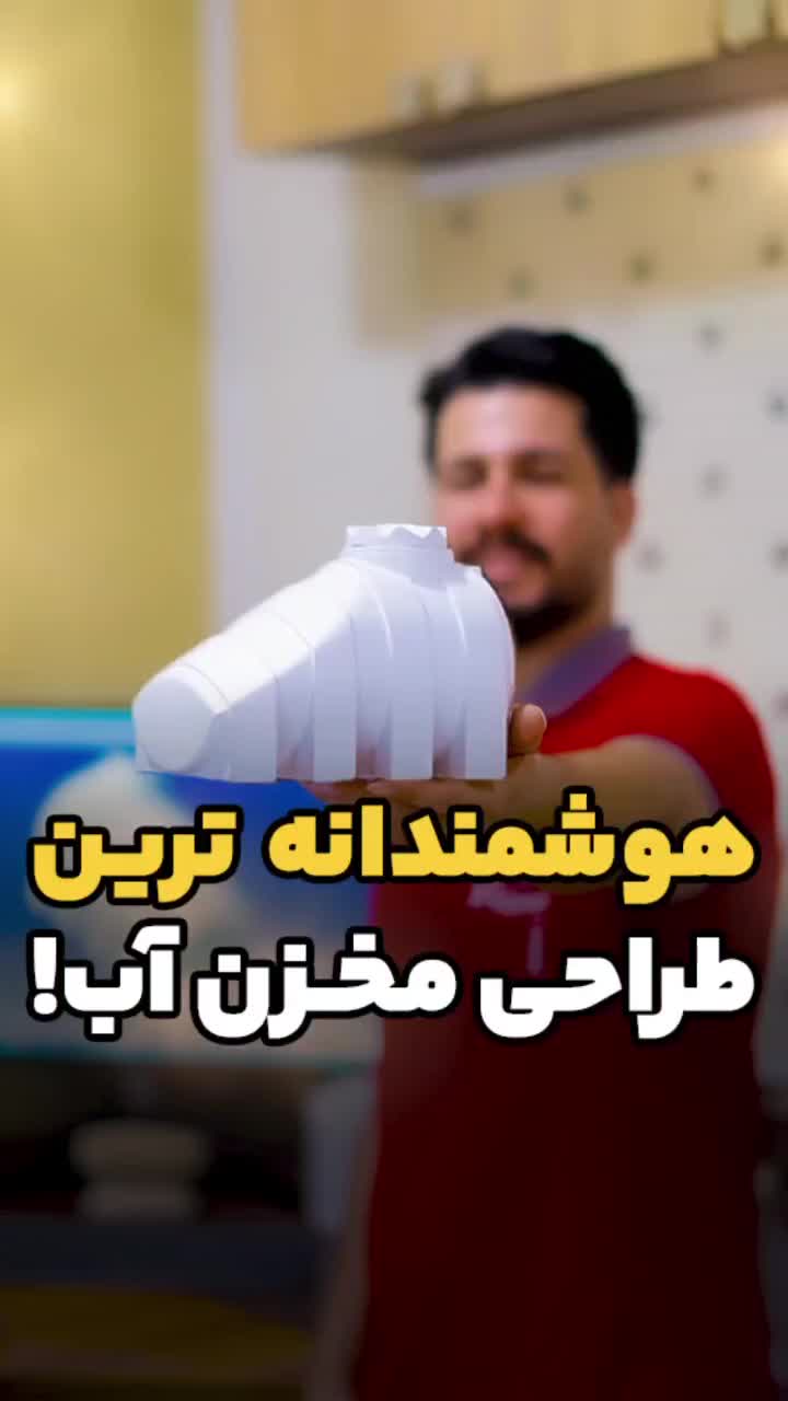 تانکر آب سه لایه تهران پلیمر|مصالح و تجهیزات ساختمان|اصفهان, الهیه|دیوار