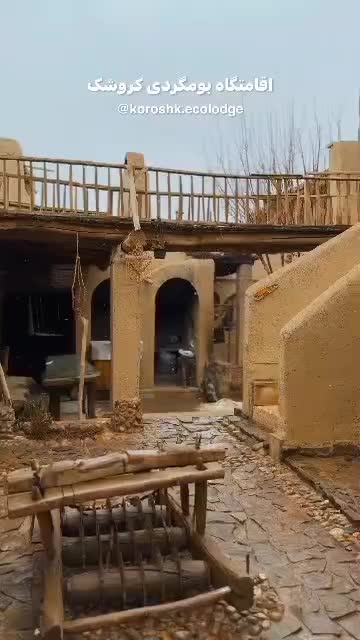 اقامتی متفاوت در شهر باستانی ایزدخواست|اجارهٔ کوتاه‌مدت ویلا و باغ|شیراز, وحدت|دیوار