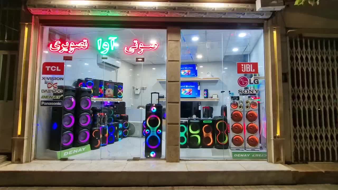 اسپیکر غول BIRODO|پخش‌کننده همراه|قم, کیوانفر|دیوار