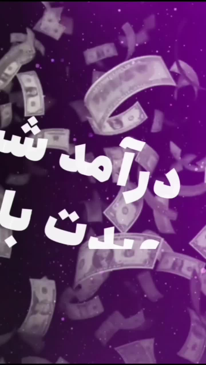 دوره لیفت مژه با مدرک فنی|خدمات آموزشی|رفسنجان, |دیوار