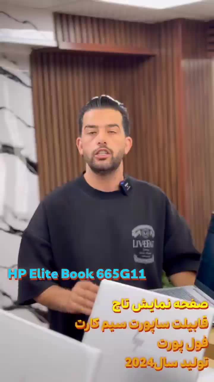 لپ تاپ 16اینچ 2 Hp EiteBk G|رایانه همراه|تهران, فلسطین (میدان انقلاب)|دیوار