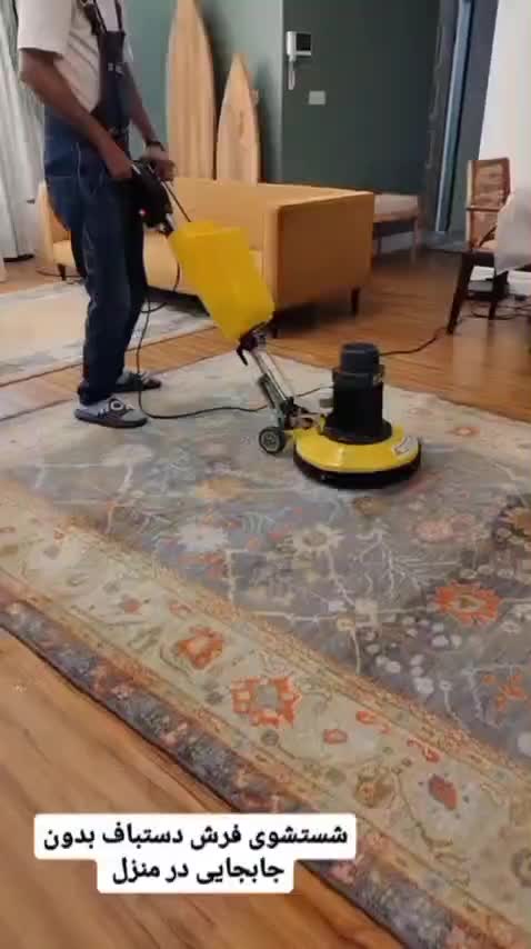مبل شویی تخصصی آقای دورانی کرمان تضمینی|خدمات نظافت|کرمان, |دیوار