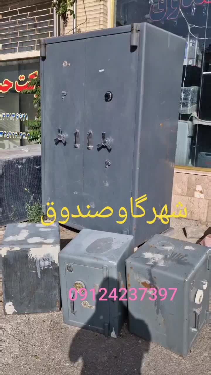 گاوصندوق با امنیت بالاگاو صندوق ٪|ابزارآلات|تبریز, |دیوار