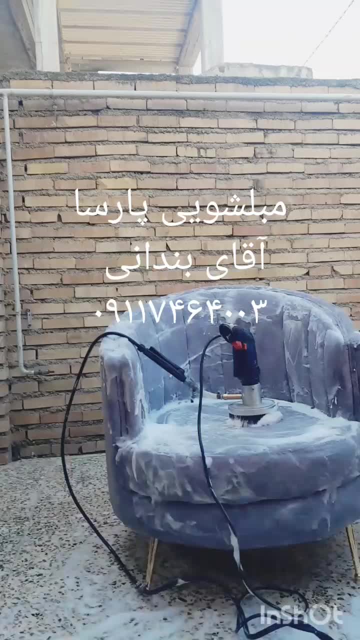 شستشوی مبل شویی مبلشویی موادنانو المانی 100٪ تخصصی|خدمات نظافت|گنبد کاووس, |دیوار