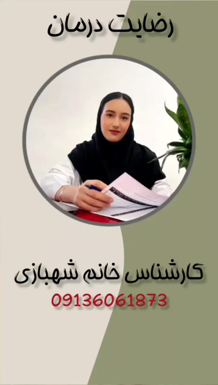 تر*ک اعتیا*د با کمترین در*د و خما*ری|خدمات آرایشگری و زیبایی|کنگاور, |دیوار