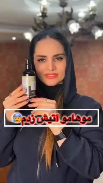 ماسک گیاهی نرم‌کننده و تقویت‌کننده موی سر لدورا|آرایشی، بهداشتی، درمانی|جهرم, |دیوار