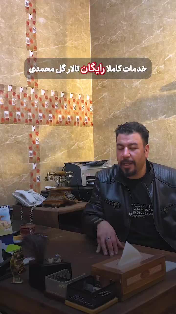 باغ تالار گل محمدی(شعبه۳)|خدمات پذیرایی، مراسم|هشتگرد, |دیوار