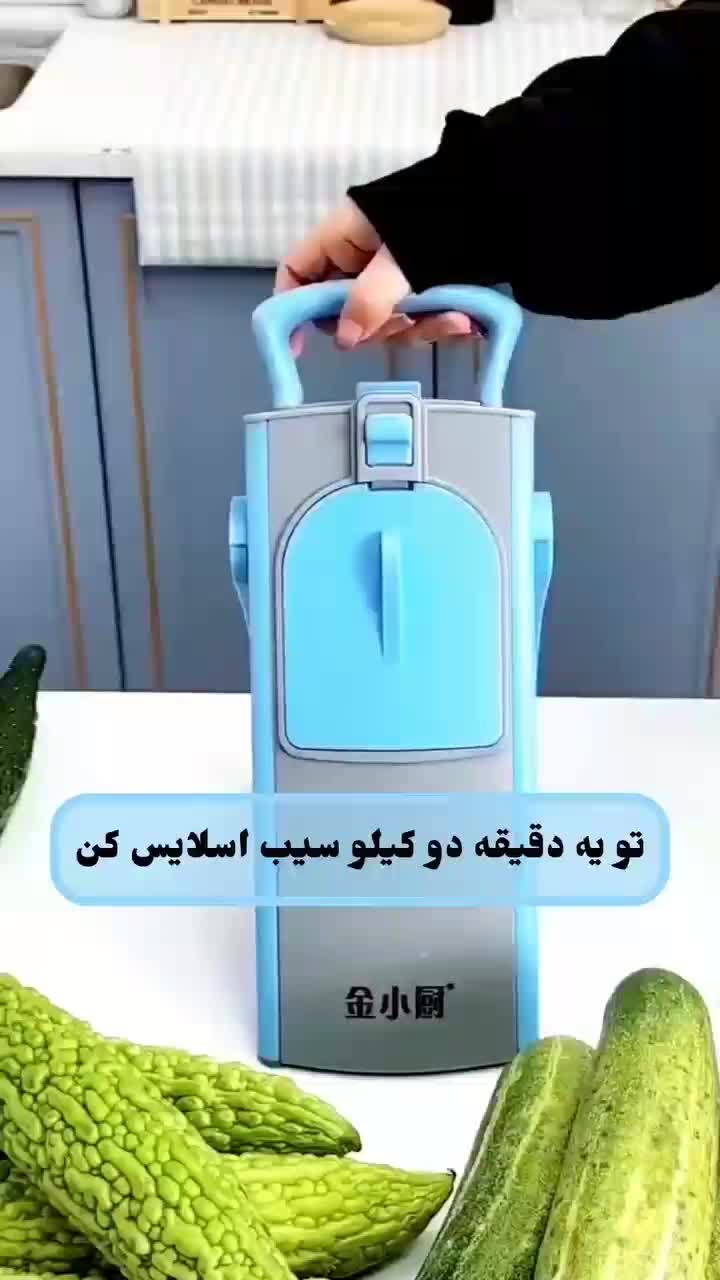 خردکن و اسلایسر چند کاره ماندولین|خردکن، آسیاب، غذاساز|رشت, بازار|دیوار