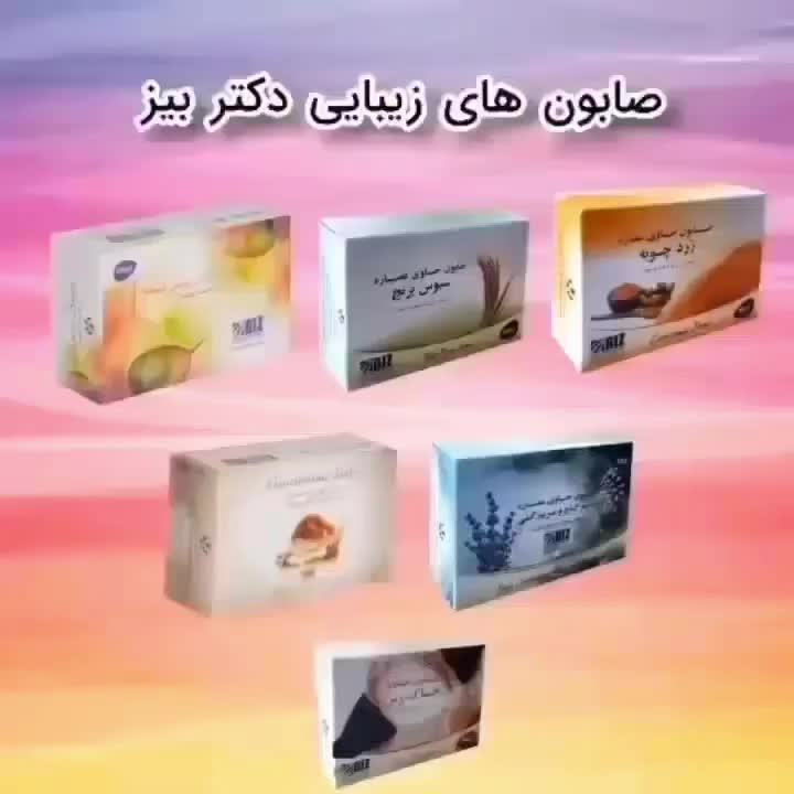 معجزه ی ۱۰۰ درصد تضمینی پوست و موی شما اینجاست|آرایشی، بهداشتی، درمانی|تهران, امام حسین|دیوار
