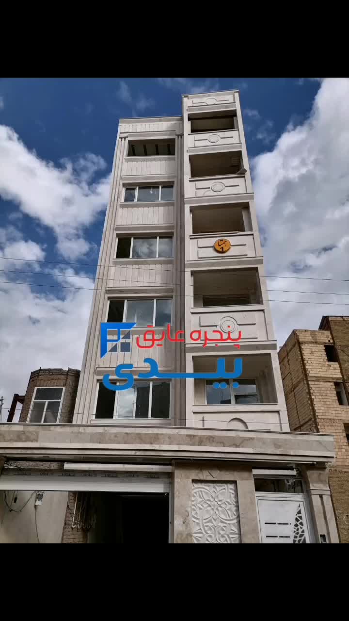 تولید و اجرا درب و پنجره دوجدارهupvc(بیدی)|خدمات پیشه و مهارت|سبزوار, هویزه|دیوار