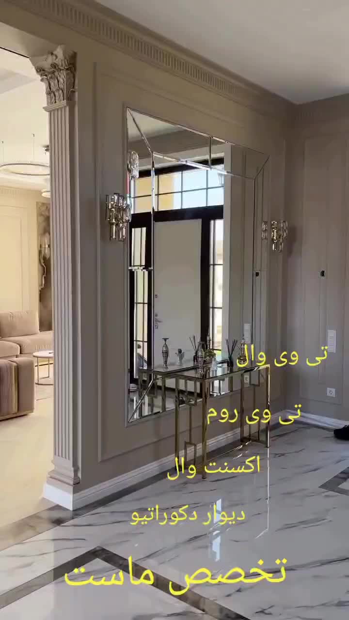 تی وی وال،تی وی روم،اکسنت وال،کابینت و کمد دیواری|خدمات پیشه و مهارت|تهران, میرداماد|دیوار