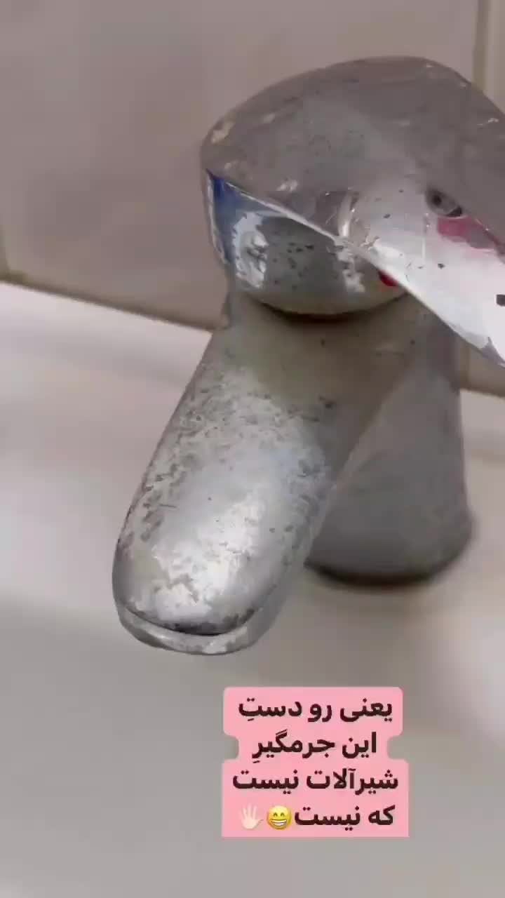 نانو جرمگیر شگفت انگیز با تخفیف بی نظیر|لوازم نظافت|پاکدشت, حصار امیر|دیوار