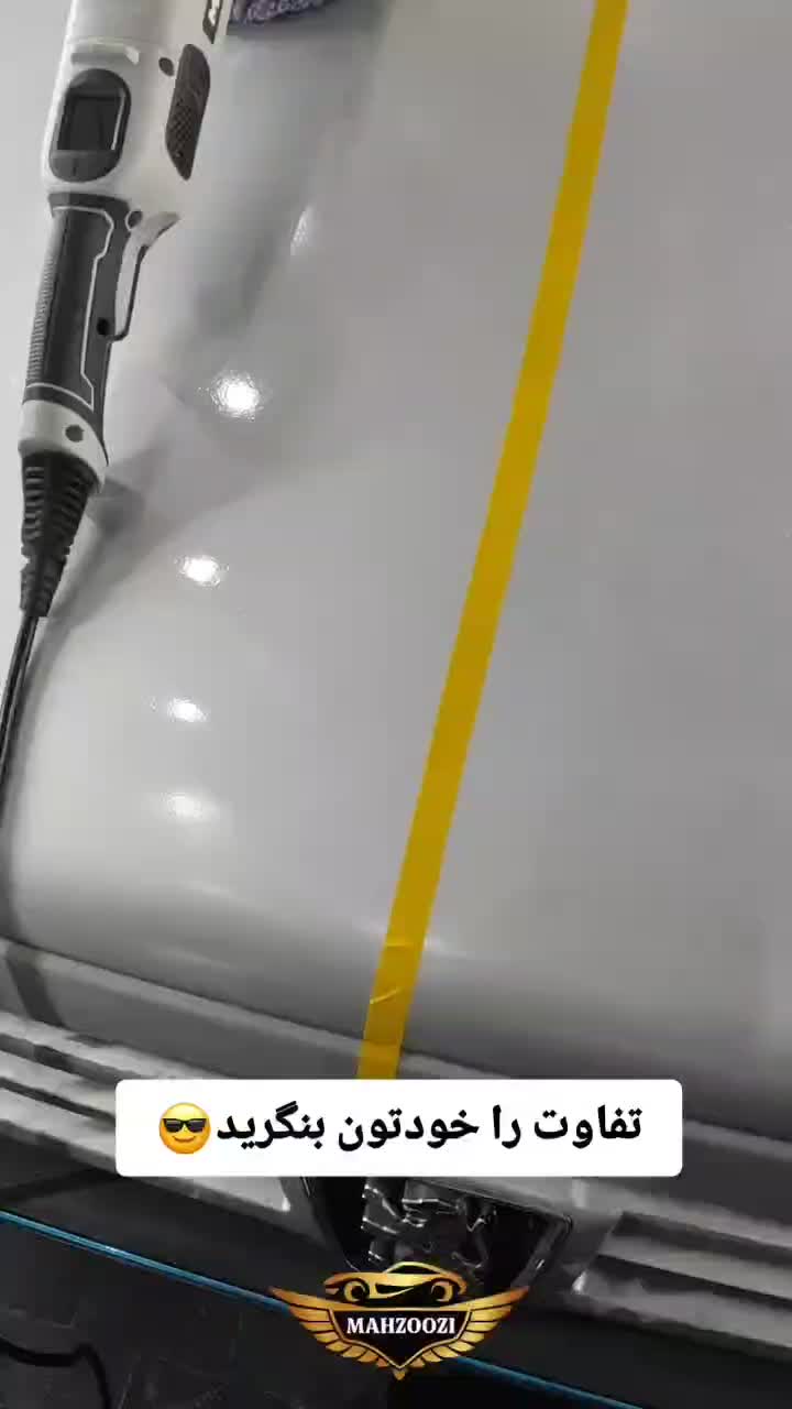 زیبایی خودرو شما تخصص ماست|خدمات موتور و ماشین|مرند, |دیوار