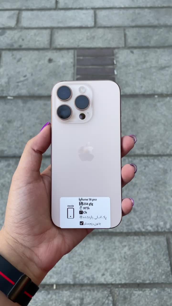 phone 16 pro|موبایل|همدان, |دیوار