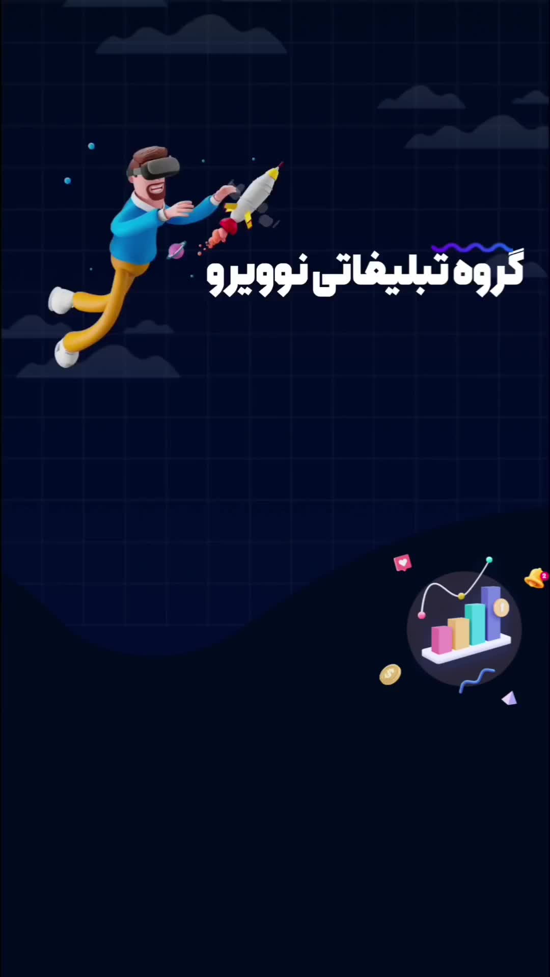 طراحی سایت و سئو حرفه‌ای نوویرو|خدمات رایانه‌ای و موبایل|تهران, تهرانپارس جنوبی|دیوار