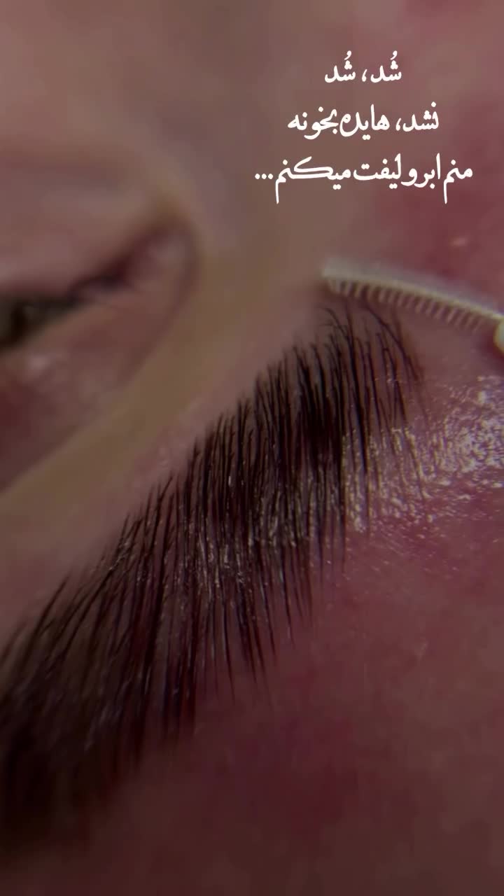 تخفیف شگفت انگیزاکستنشن مژه|خدمات آرایشگری و زیبایی|نیشابور, میدان حافظ|دیوار