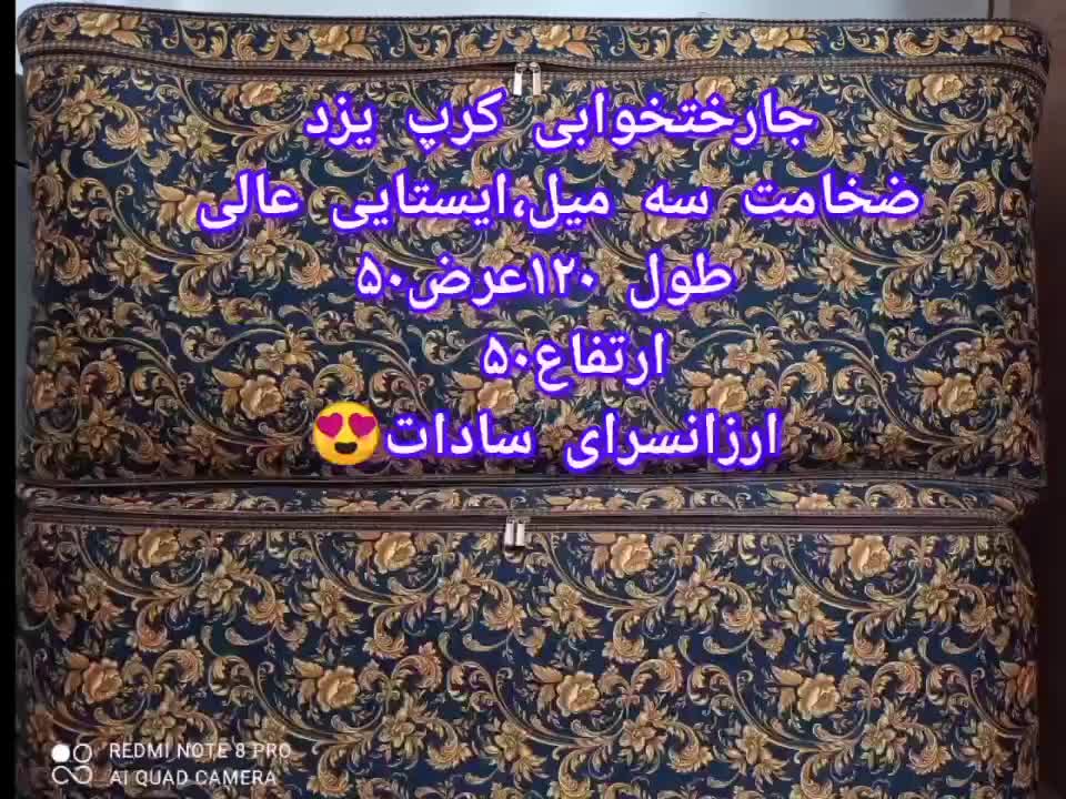 باکس های نظم دهنده باکس جاپتوو...|صنایع دستی و سایر لوازم تزئینی|اندیمشک, |دیوار