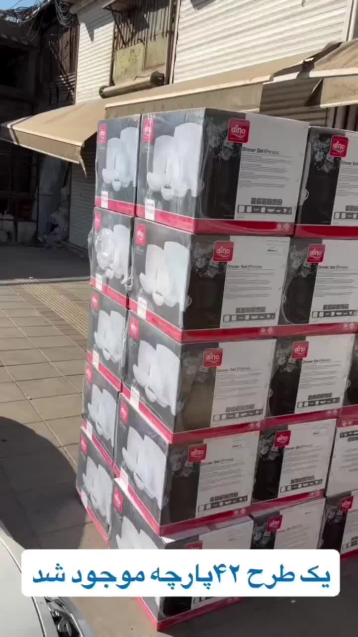 پذیرایی|ظروف سرو و پذیرایی|تهران, آجودانیه|دیوار